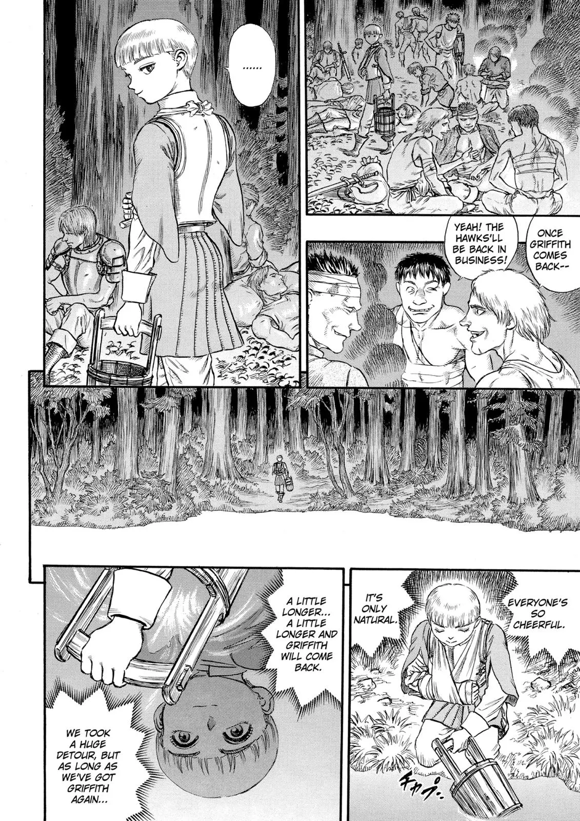 Read Berserk - Chapter 51 - read-berserk-manga.com | Image 16