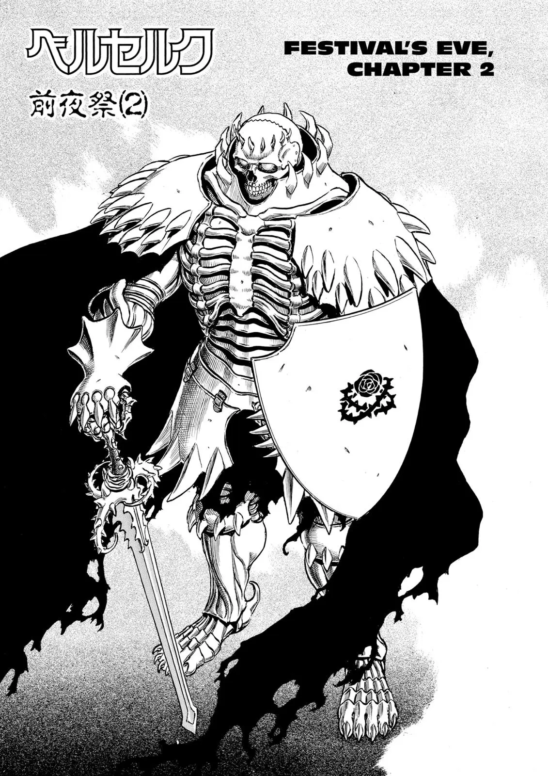 Read Berserk - Chapter 52 - read-berserk-manga.com | Image 1