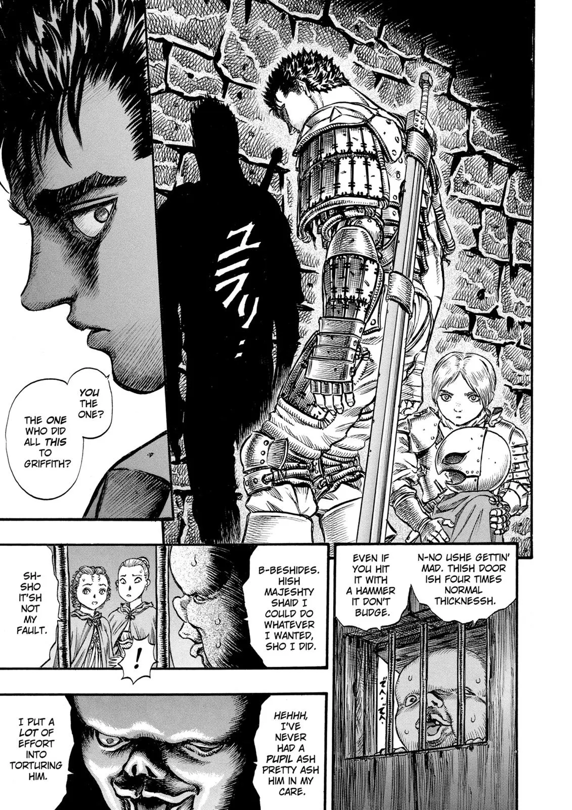 Read Berserk - Chapter 54 - read-berserk-manga.com | Image 13