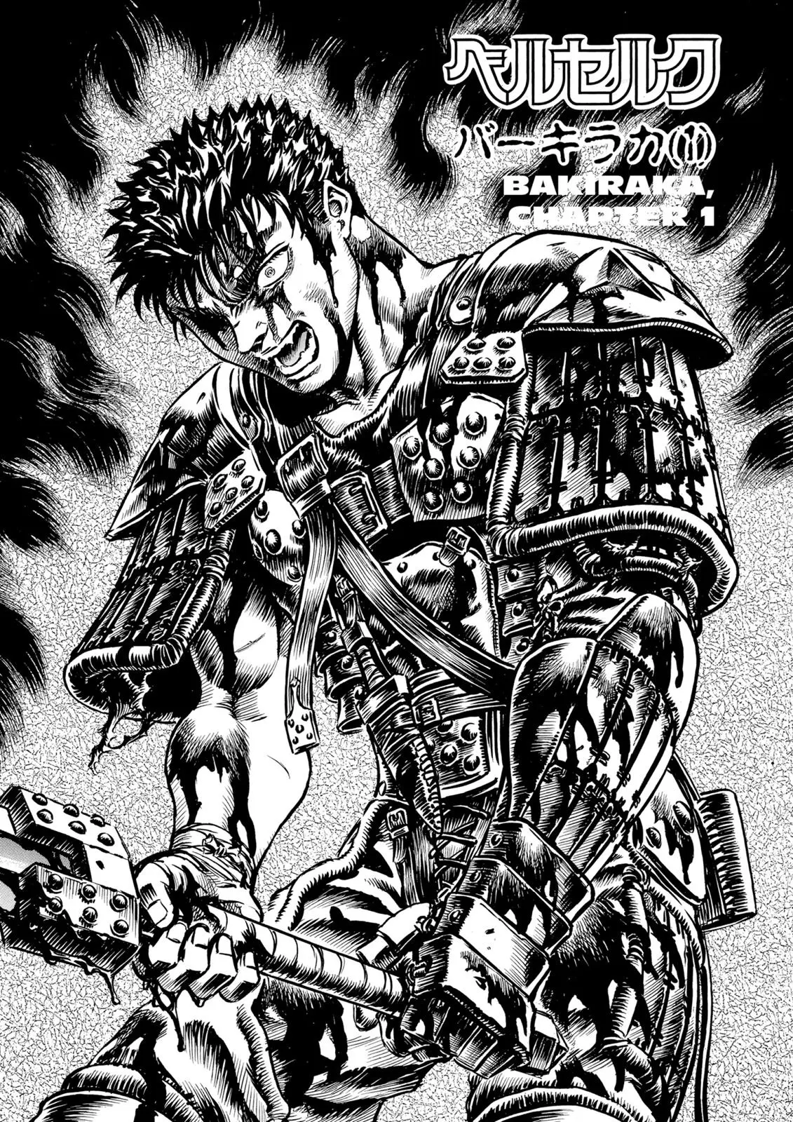 Read Berserk - Chapter 56 - read-berserk-manga.com | Image 1
