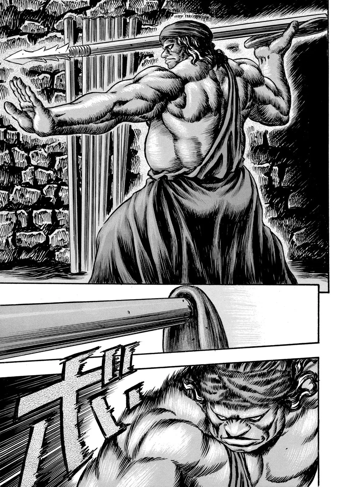 Read Berserk - Chapter 57 - read-berserk-manga.com | Image 14