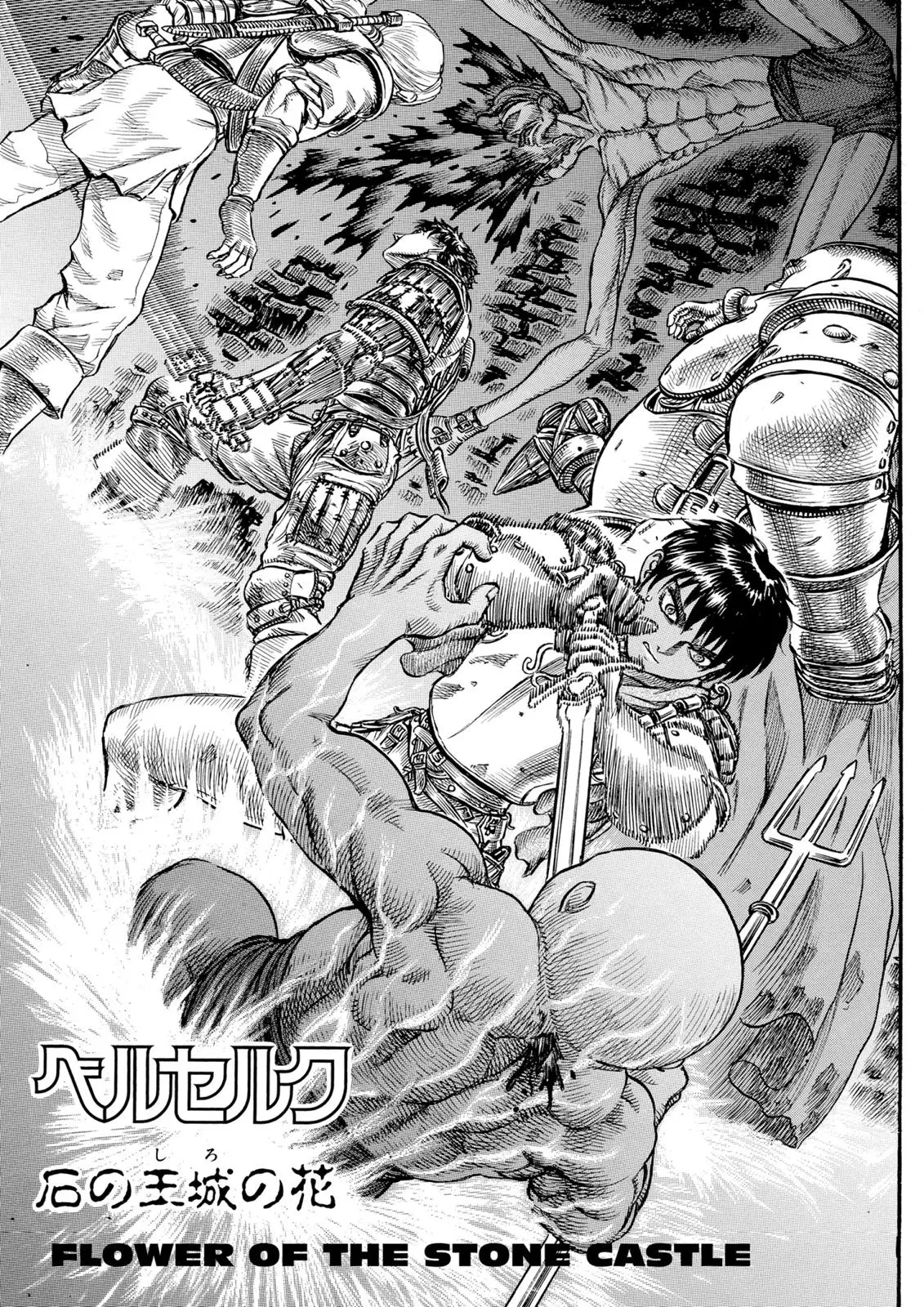 Read Berserk - Chapter 58 - read-berserk-manga.com | Image 1