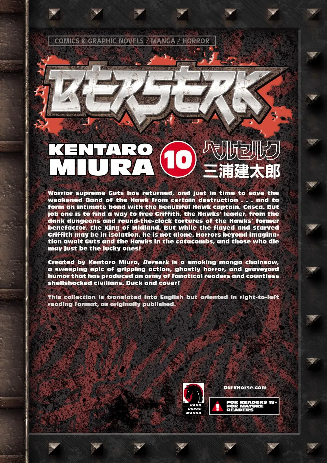 Read Berserk - Chapter 58 - read-berserk-manga.com | Image 22