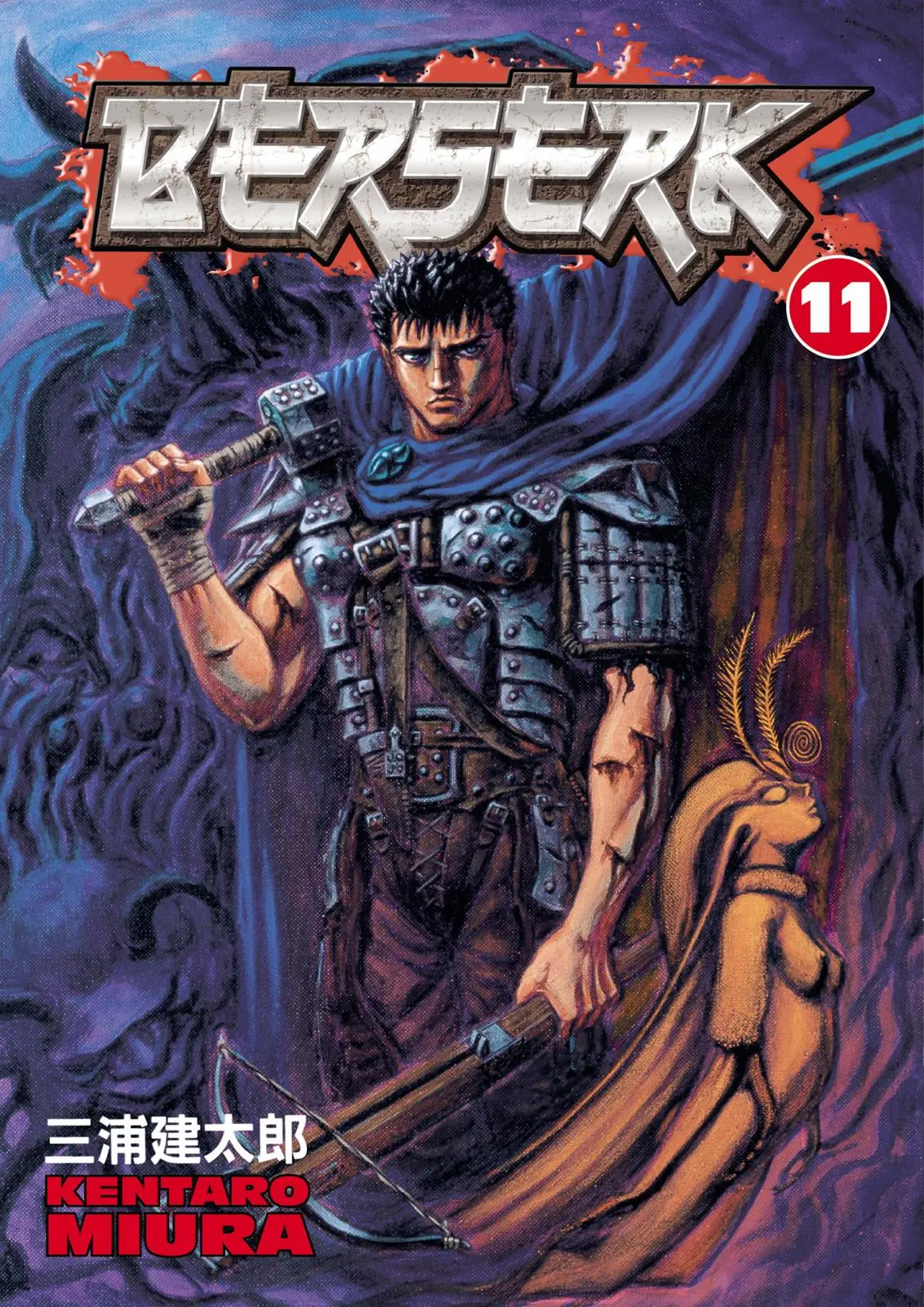 Read Berserk - Chapter 59 - read-berserk-manga.com | Image 1