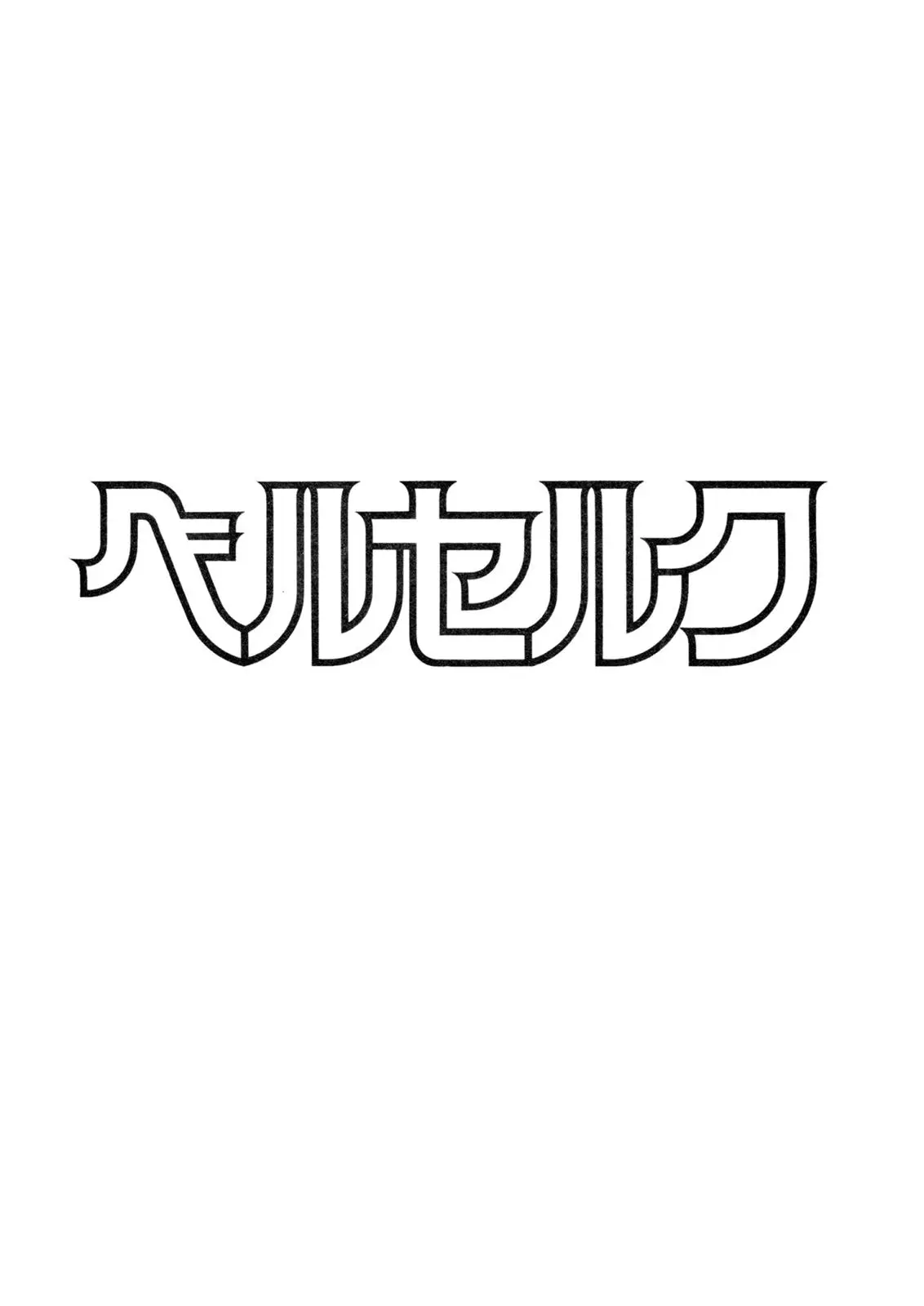Read Berserk - Chapter 6 - read-berserk-manga.com | Image 29