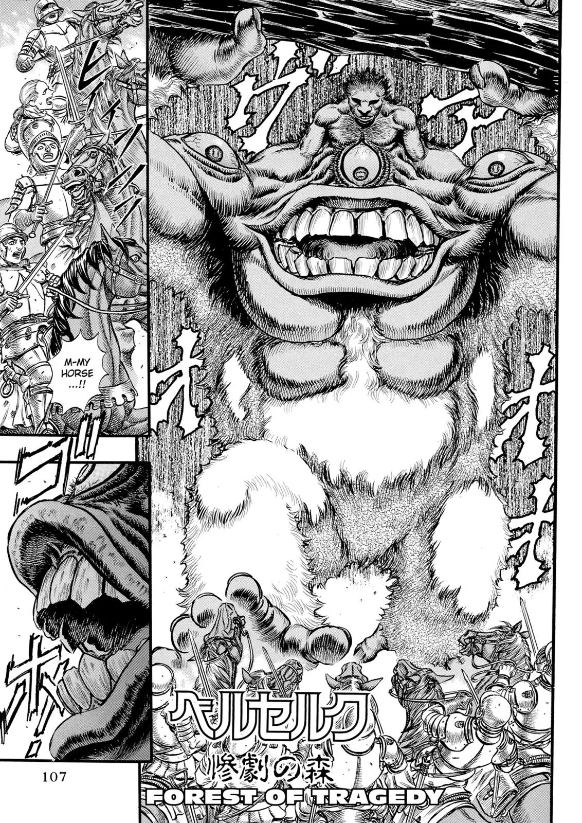 Read Berserk - Chapter 64 - read-berserk-manga.com | Image 1