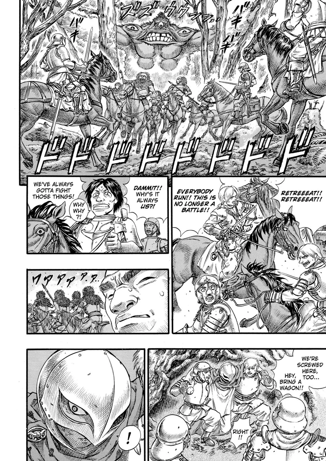 Read Berserk - Chapter 64 - read-berserk-manga.com | Image 5