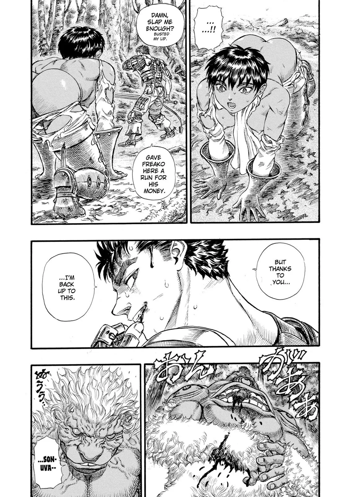 Read Berserk - Chapter 64 - read-berserk-manga.com | Image 17