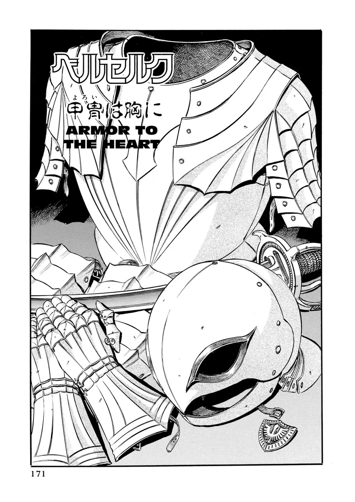 Read Berserk - Chapter 67 - read-berserk-manga.com | Image 1