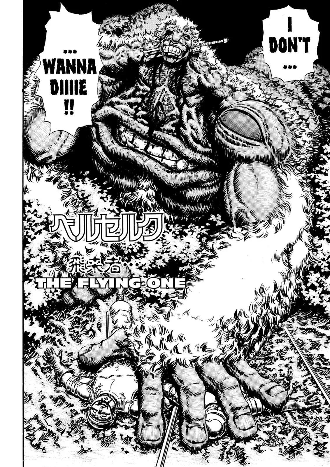 Read Berserk - Chapter 68 - read-berserk-manga.com | Image 2