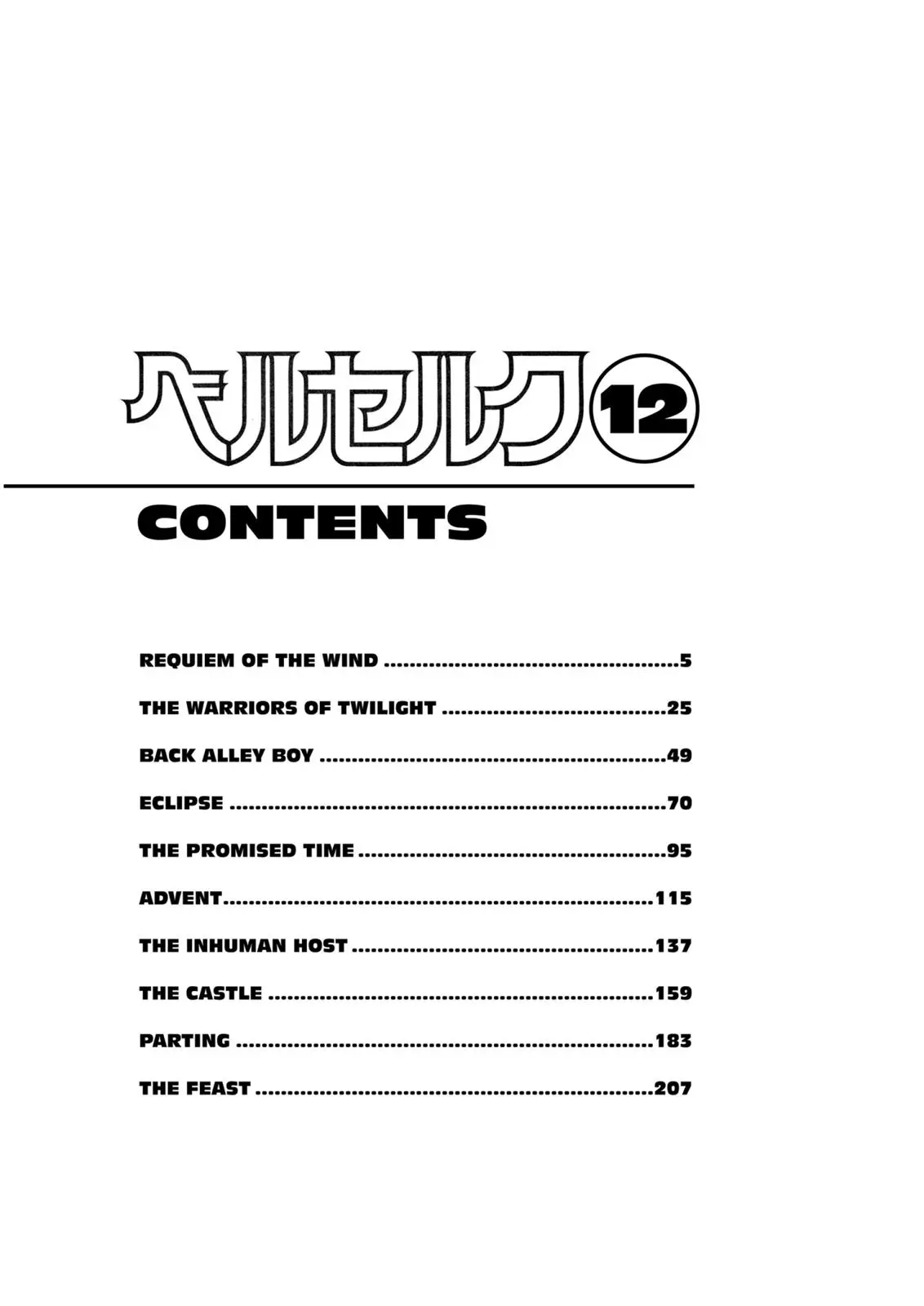 Read Berserk - Chapter 70 - read-berserk-manga.com | Image 6