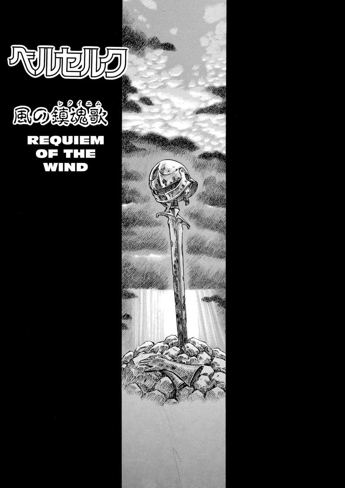 Read Berserk - Chapter 70 - read-berserk-manga.com | Image 7
