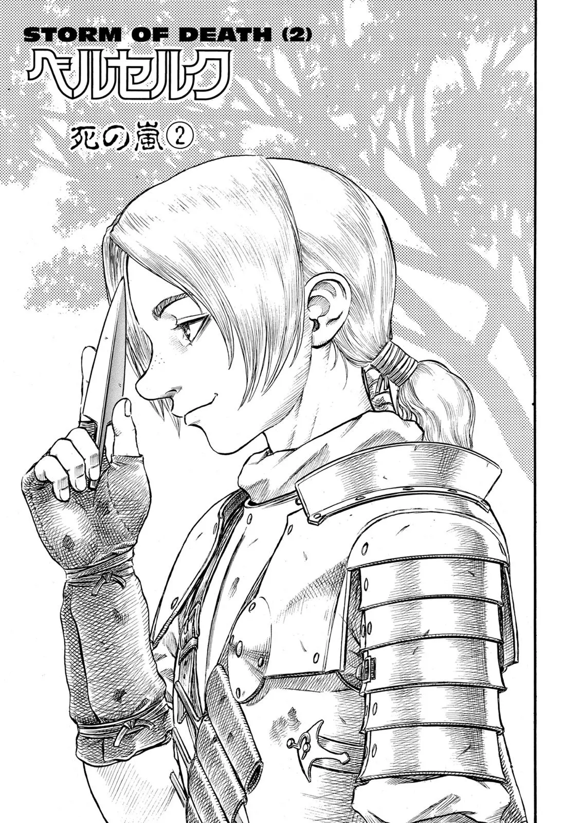 Read Berserk - Chapter 81 - read-berserk-manga.com | Image 1