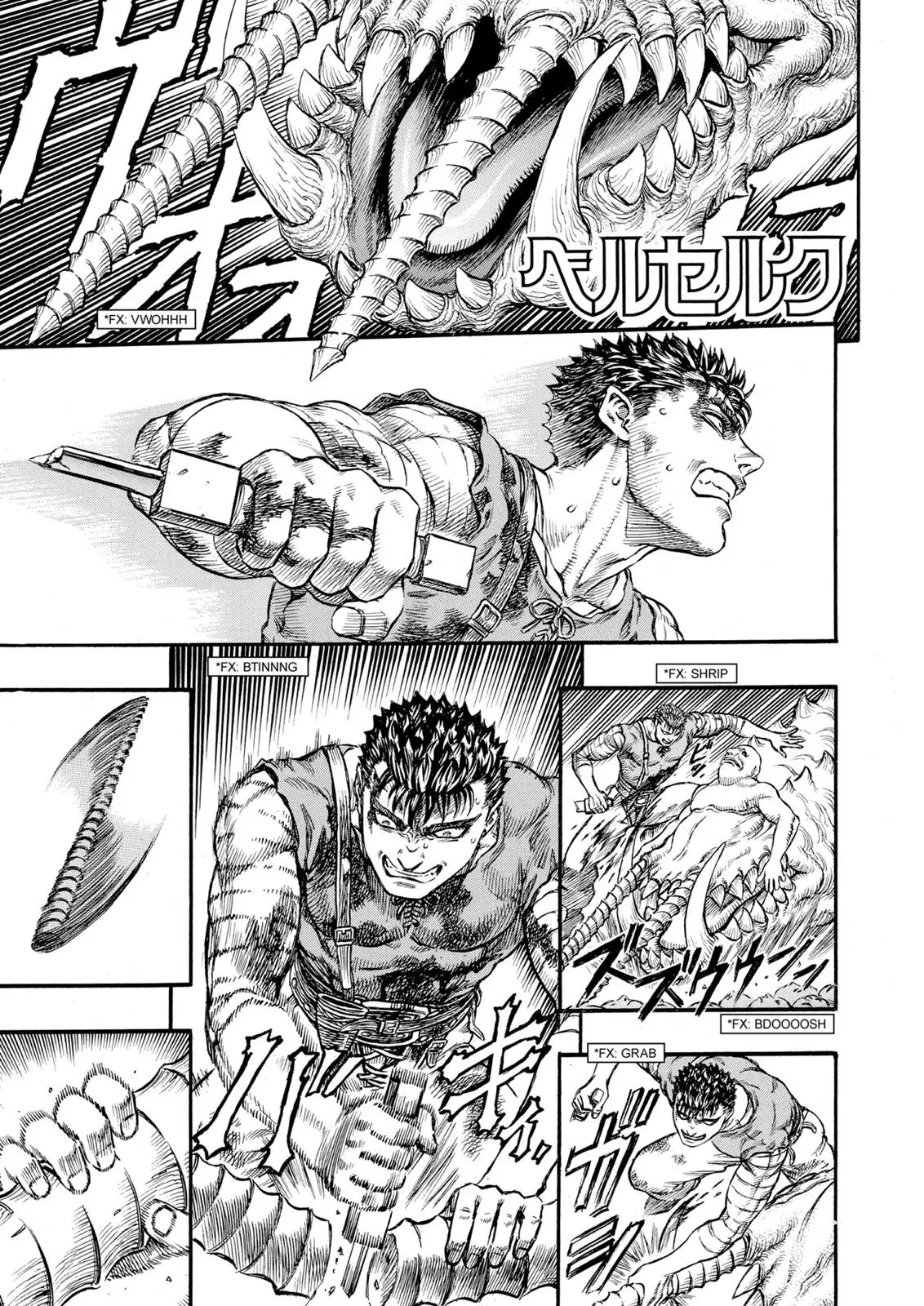 Read Berserk - Chapter 82 - read-berserk-manga.com | Image 1