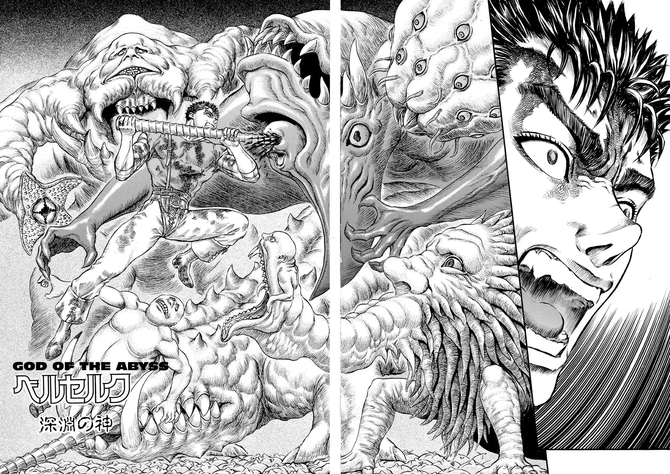 Read Berserk - Chapter 82 - read-berserk-manga.com | Image 2