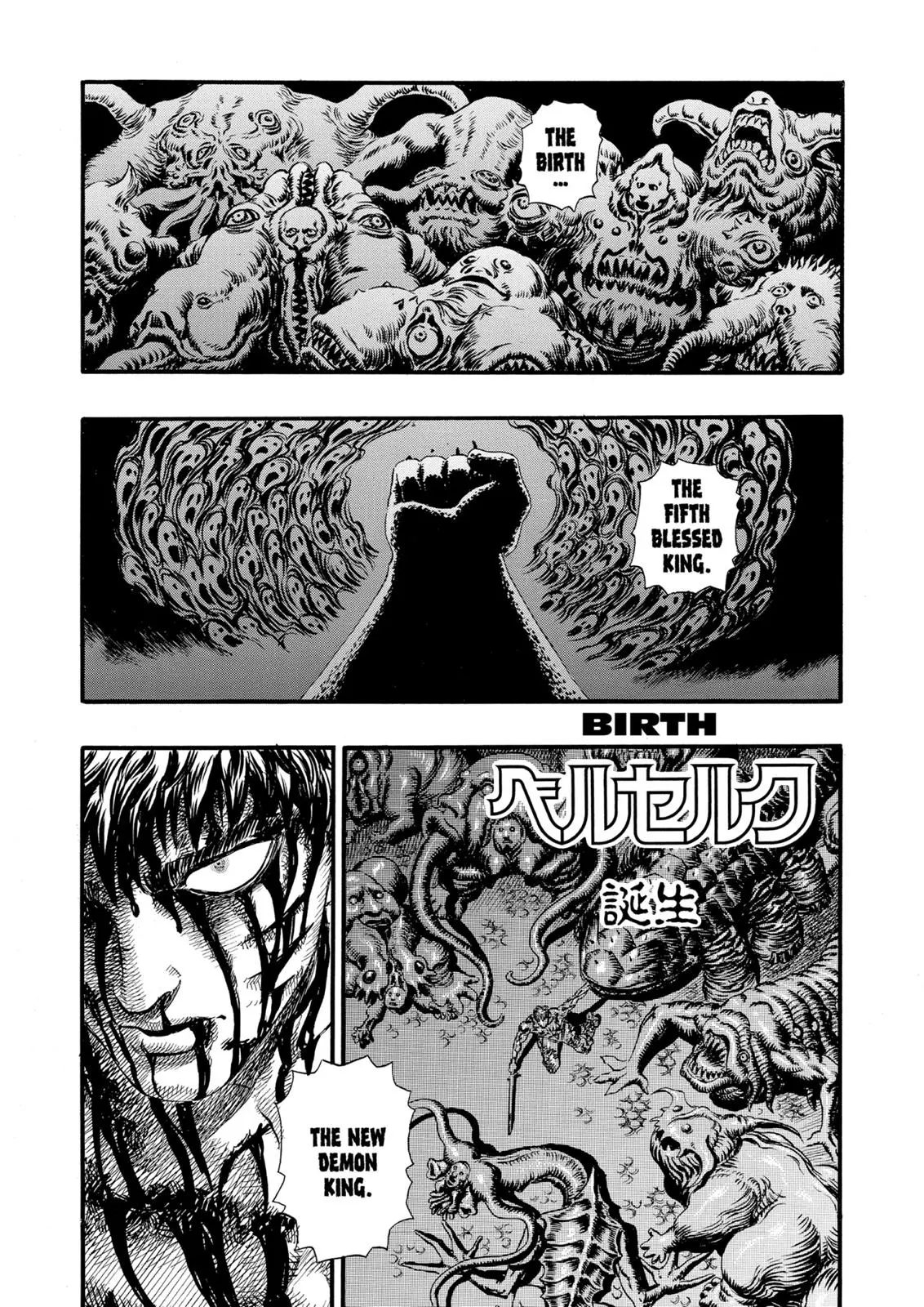 Read Berserk - Chapter 86 - read-berserk-manga.com | Image 1