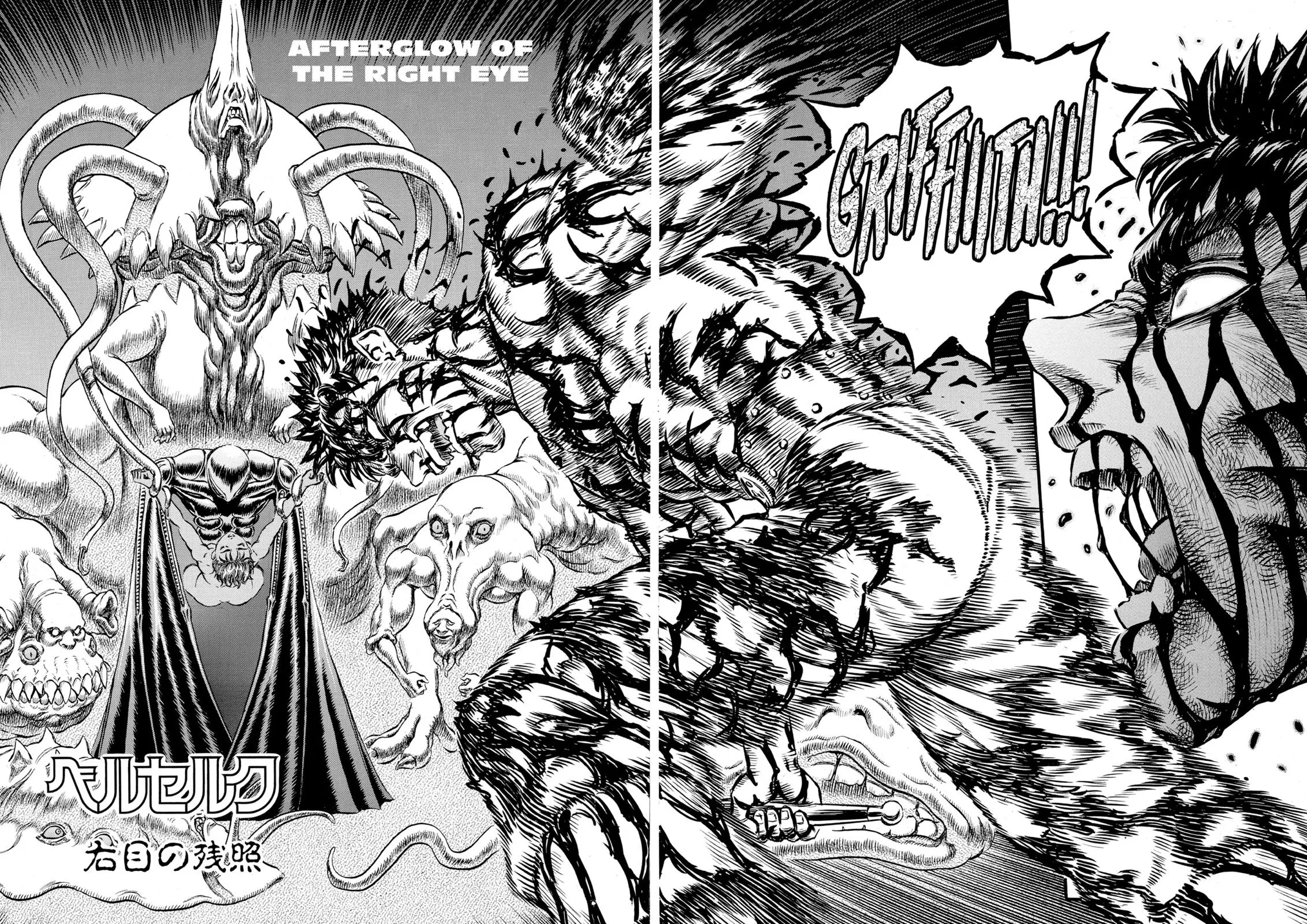 Read Berserk - Chapter 87 - read-berserk-manga.com | Image 2