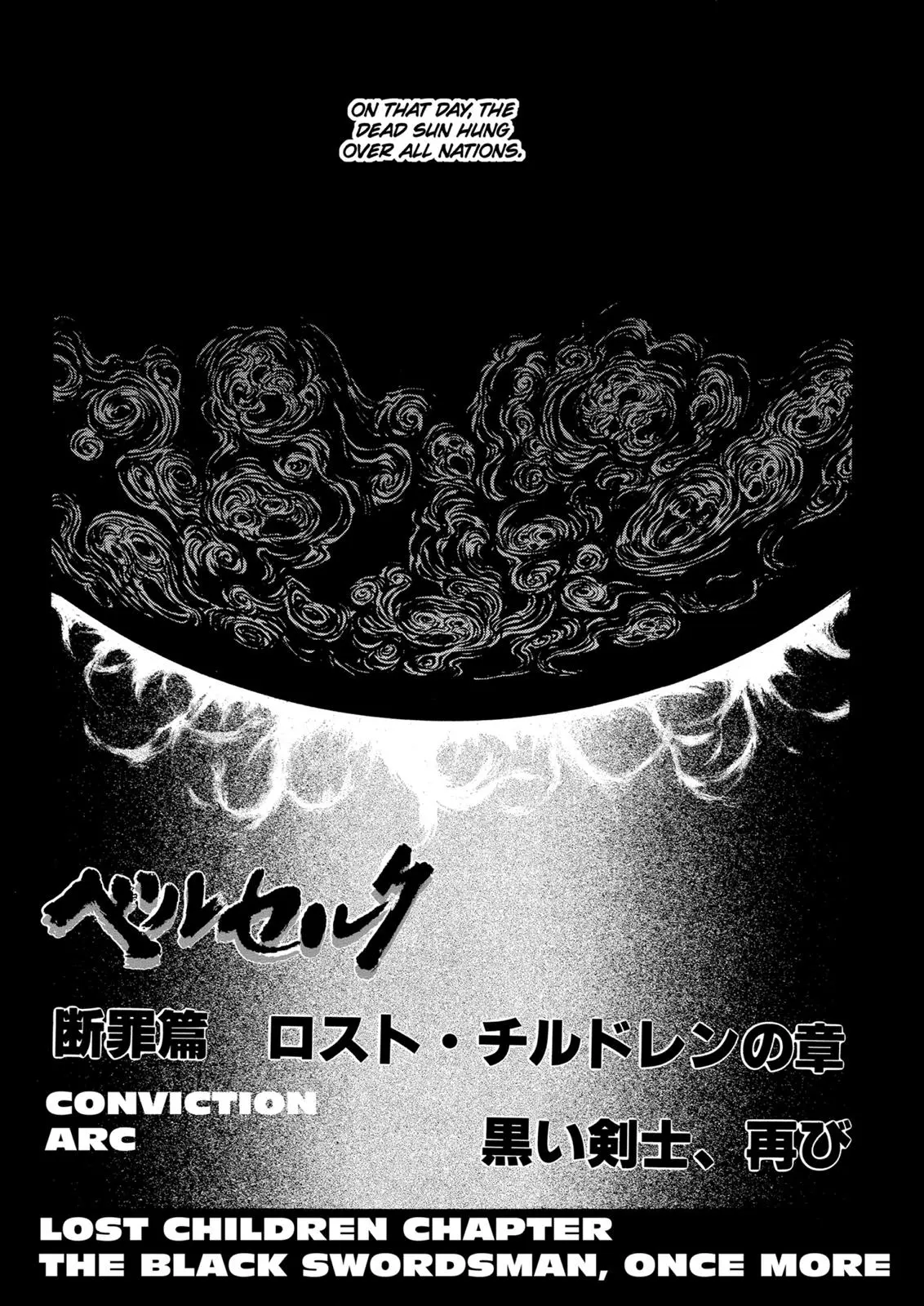 Read Berserk - Chapter 95 - read-berserk-manga.com | Image 1