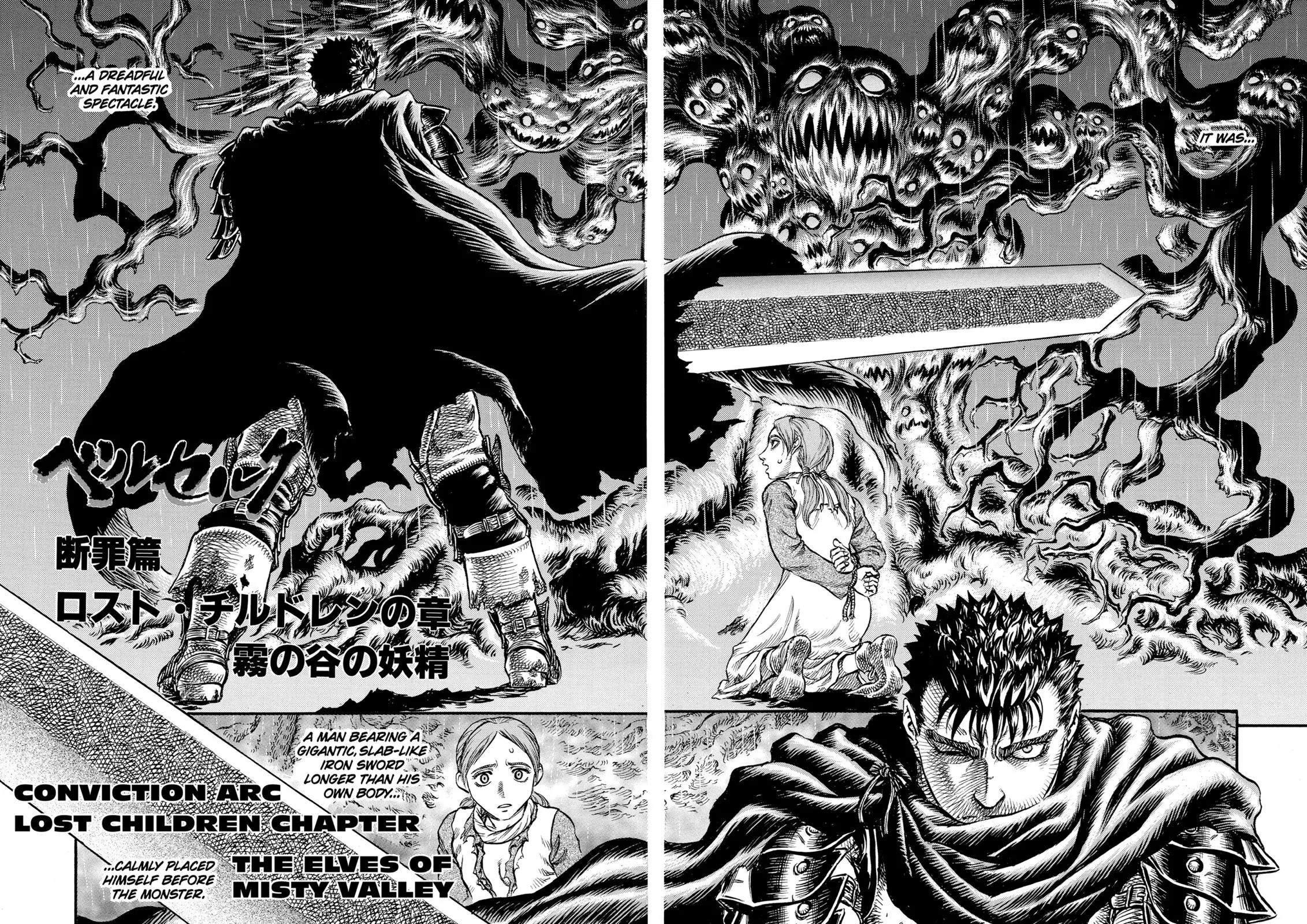 Read Berserk - Chapter 96 - read-berserk-manga.com | Image 2