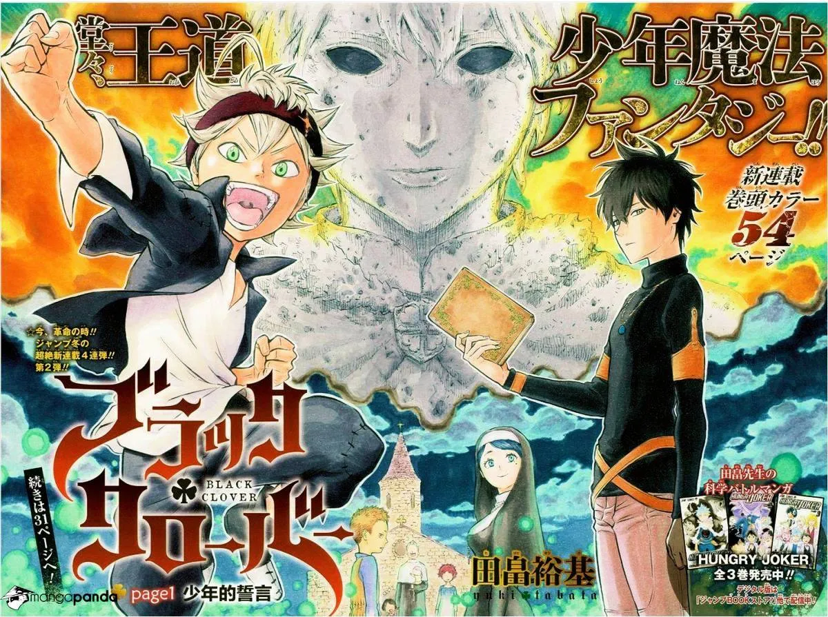 Read Black Clover - Chapter 1.1 - blackclover.com.lv | Image 4