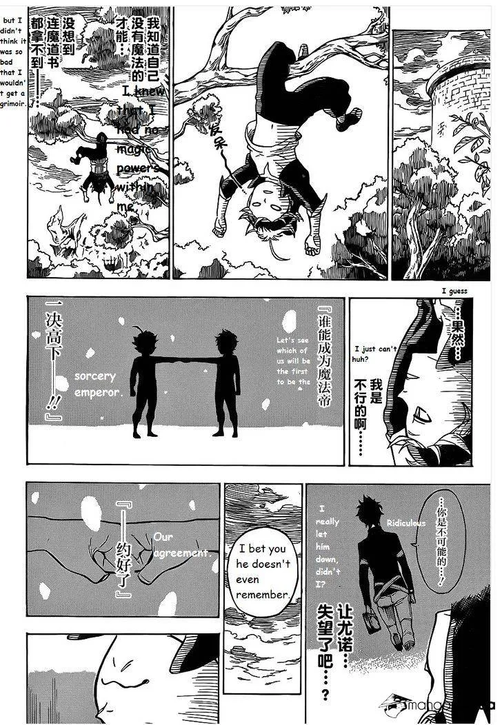 Read Black Clover - Chapter 1.1 - blackclover.com.lv | Image 30