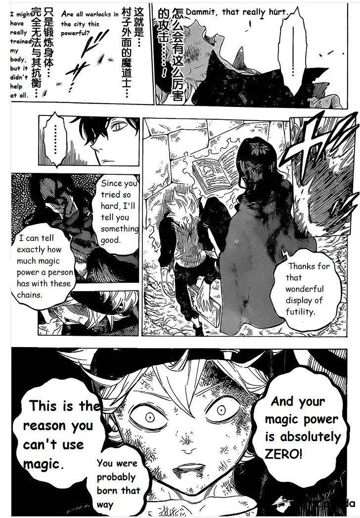 Read Black Clover - Chapter 1.1 - blackclover.com.lv | Image 37