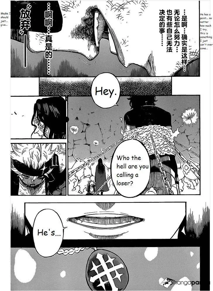 Read Black Clover - Chapter 1.1 - blackclover.com.lv | Image 39