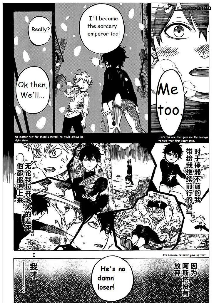 Read Black Clover - Chapter 1.1 - blackclover.com.lv | Image 42
