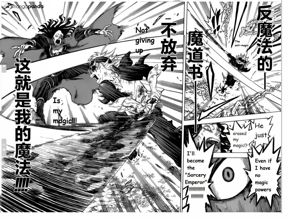 Read Black Clover - Chapter 1.1 - blackclover.com.lv | Image 49