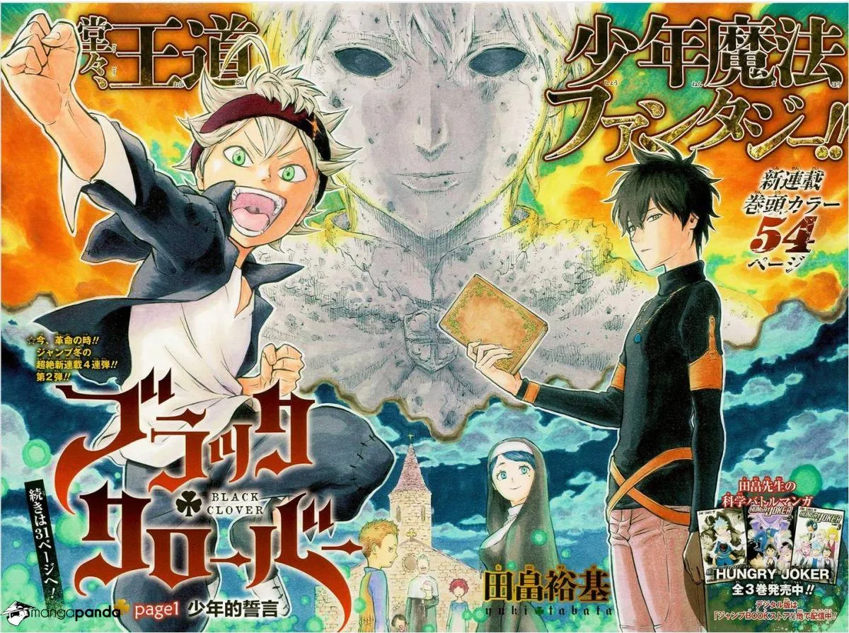 Read Black Clover - Chapter 1.2 - blackclover.com.lv | Image 4