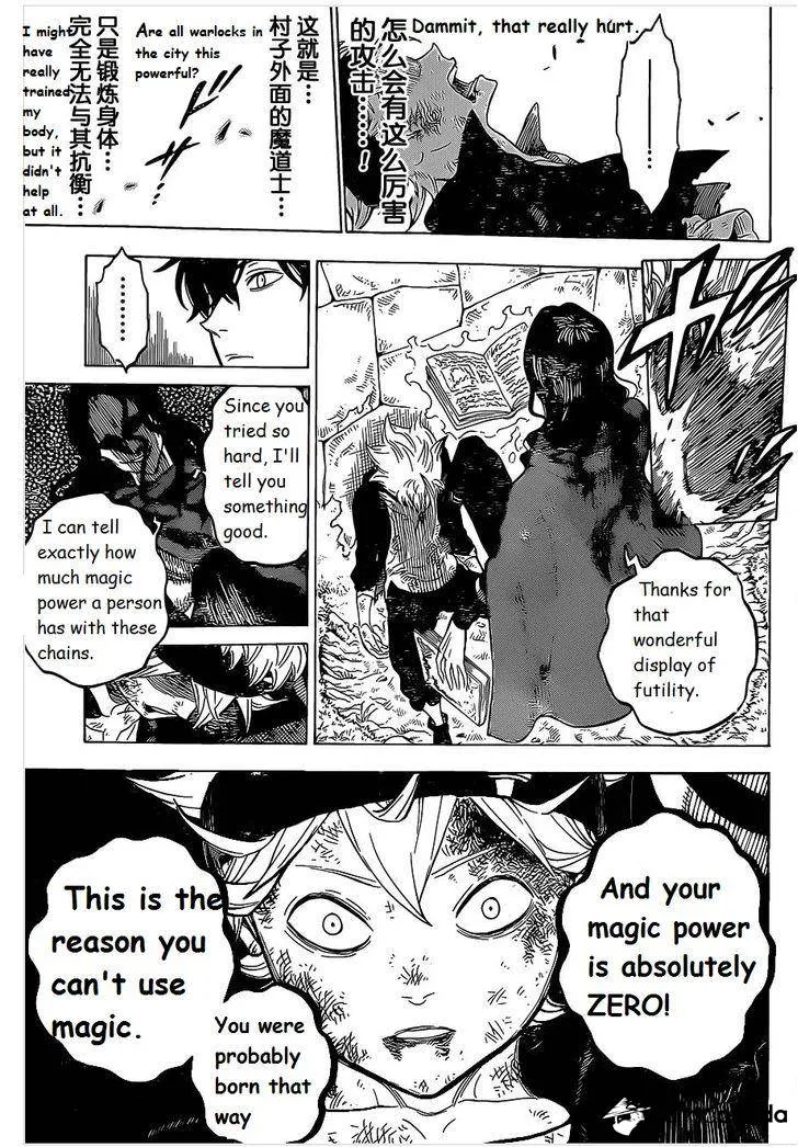 Read Black Clover - Chapter 1.2 - blackclover.com.lv | Image 37