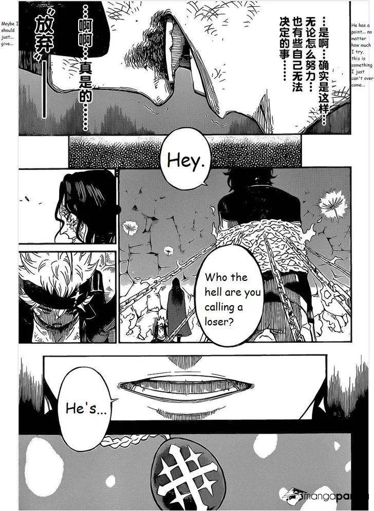 Read Black Clover - Chapter 1.2 - blackclover.com.lv | Image 39