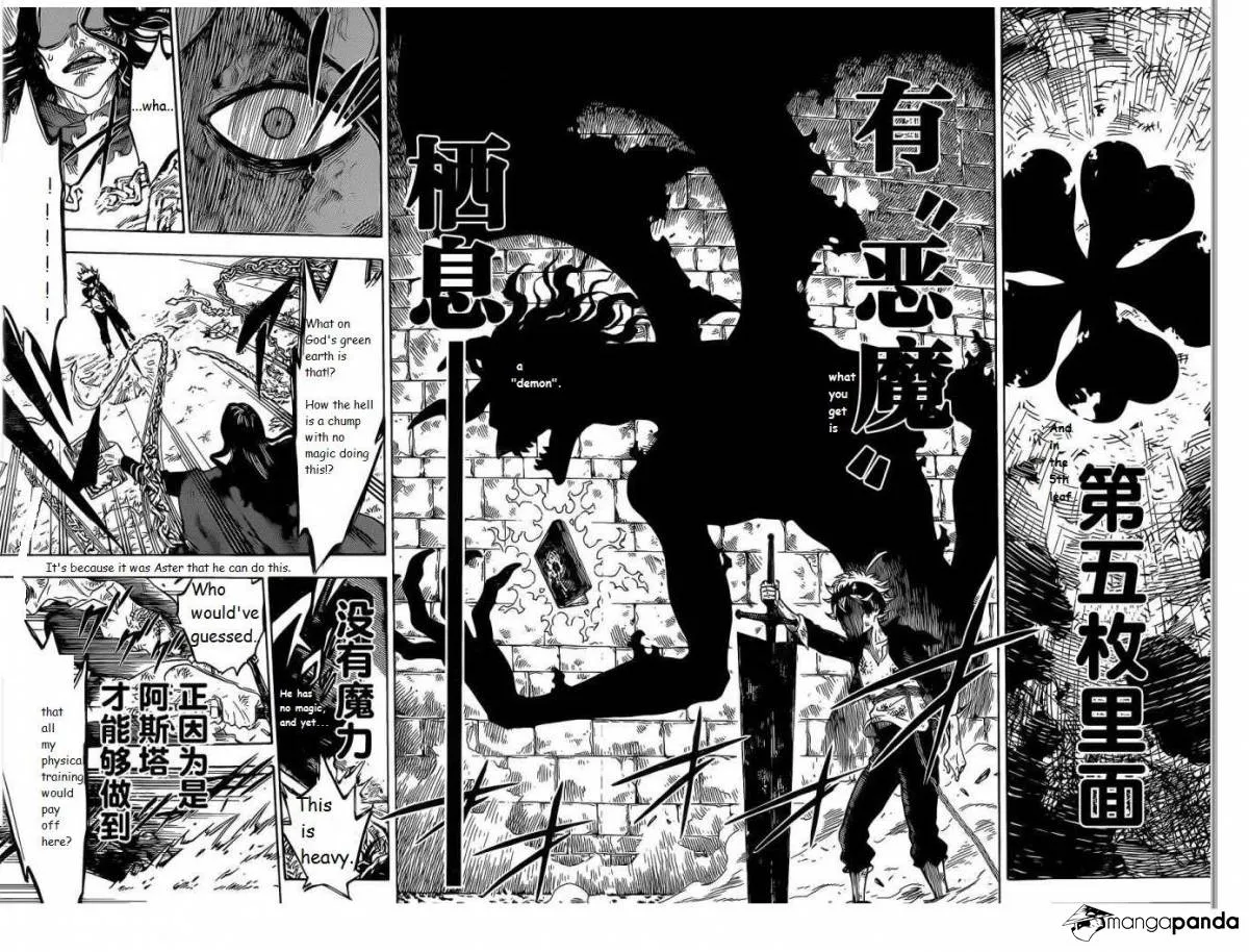 Read Black Clover - Chapter 1.2 - blackclover.com.lv | Image 48