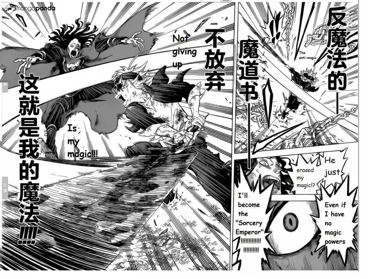 Read Black Clover - Chapter 1.2 - blackclover.com.lv | Image 49