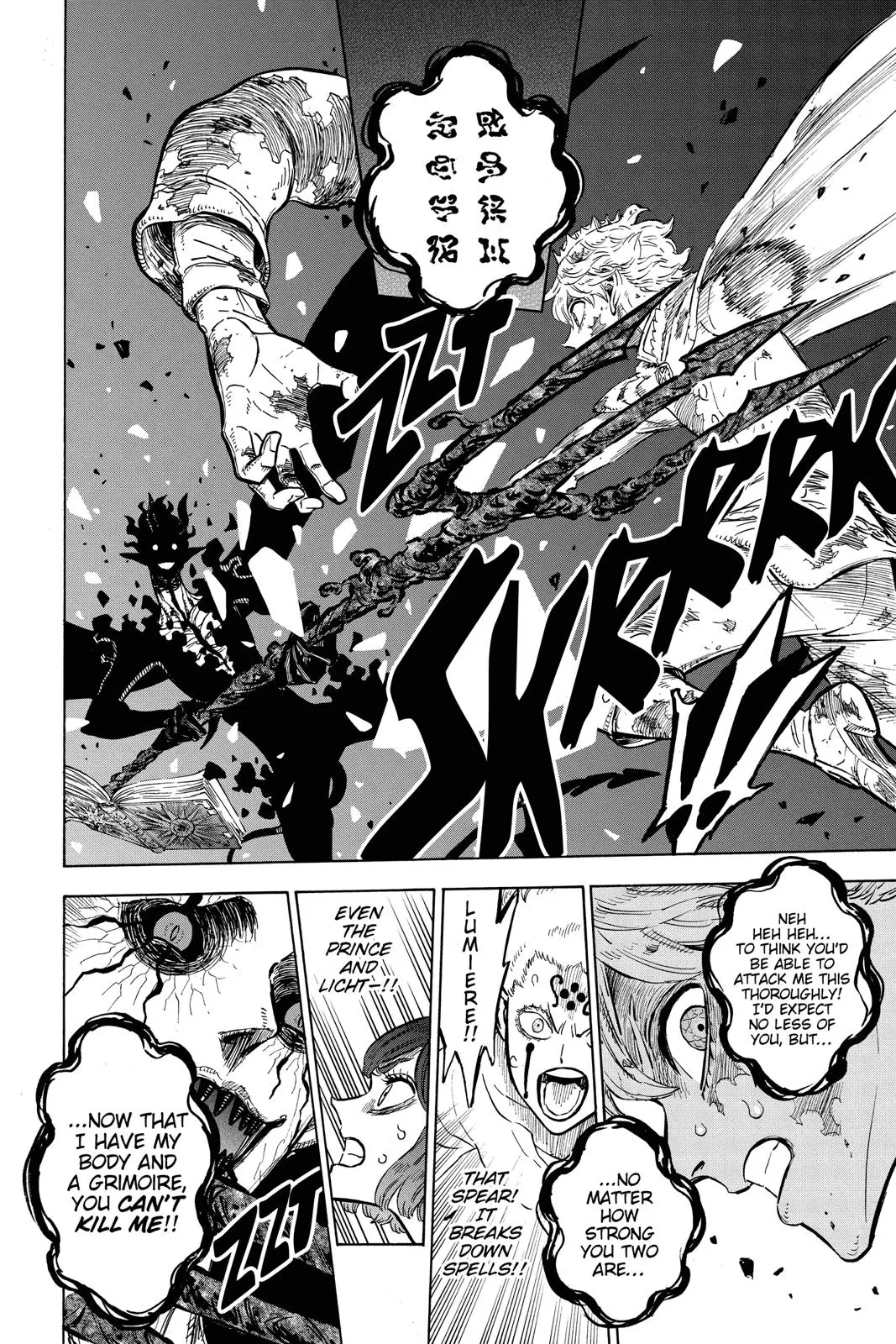 Read Black Clover - Chapter 206 - blackclover.com.lv | Image 19