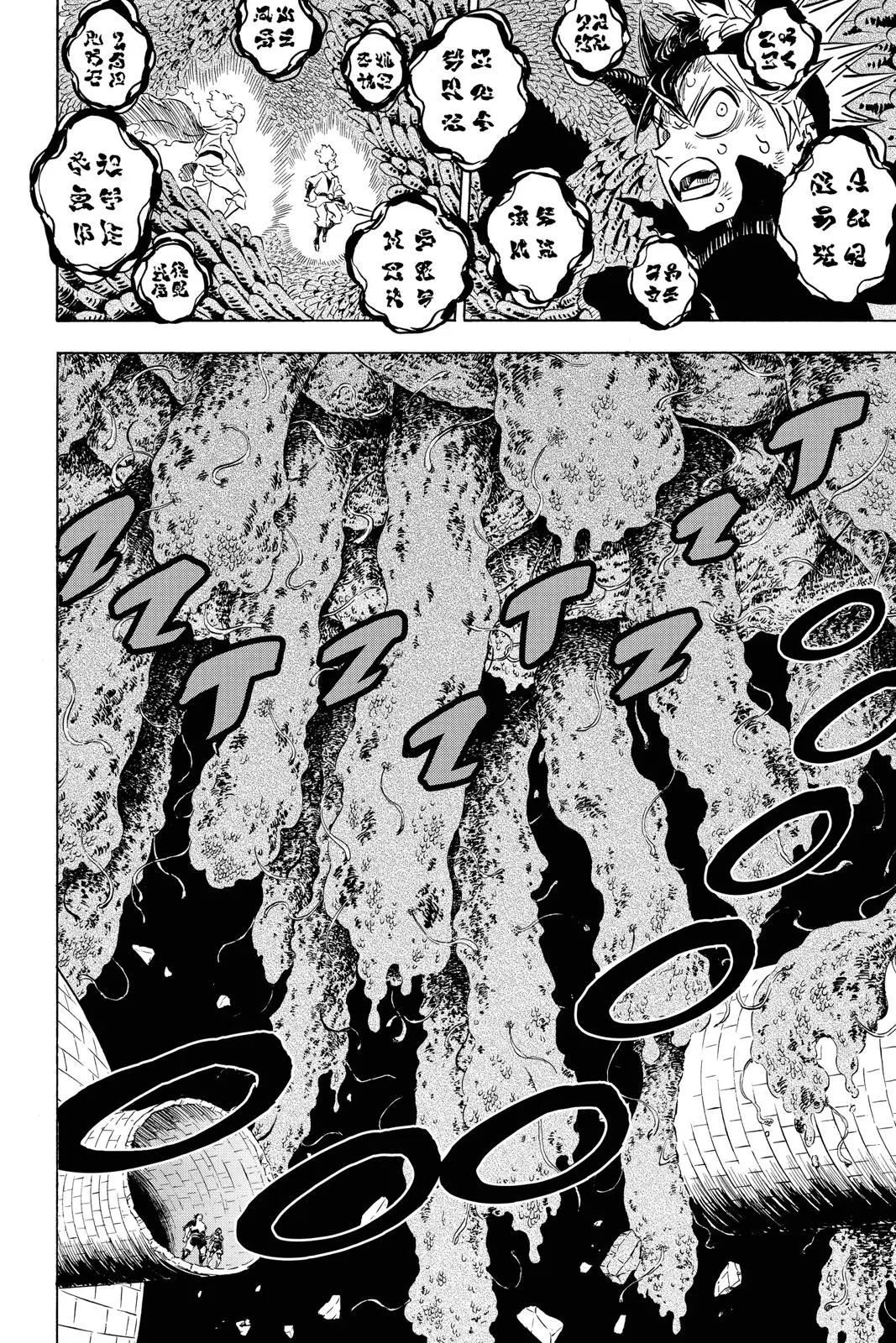 Read Black Clover - Chapter 209 - blackclover.com.lv | Image 9