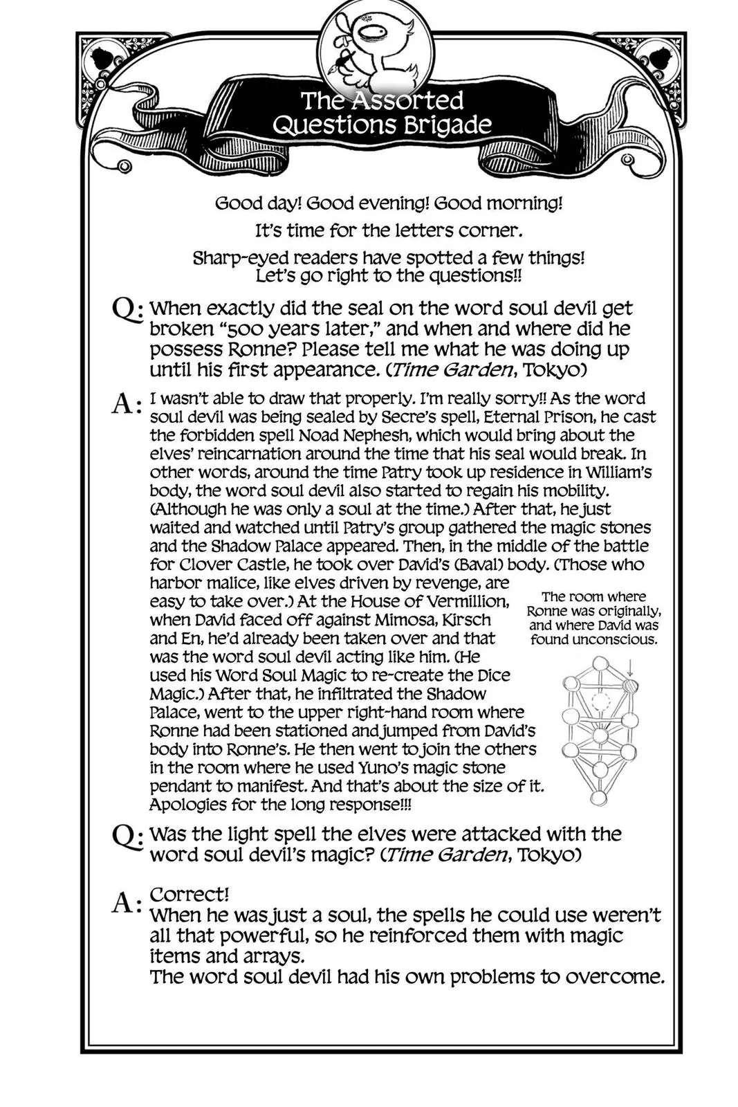 Read Black Clover - Chapter 229 - blackclover.com.lv | Image 24
