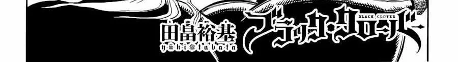 Read Black Clover - Chapter 329 - blackclover.com.lv | Image 2