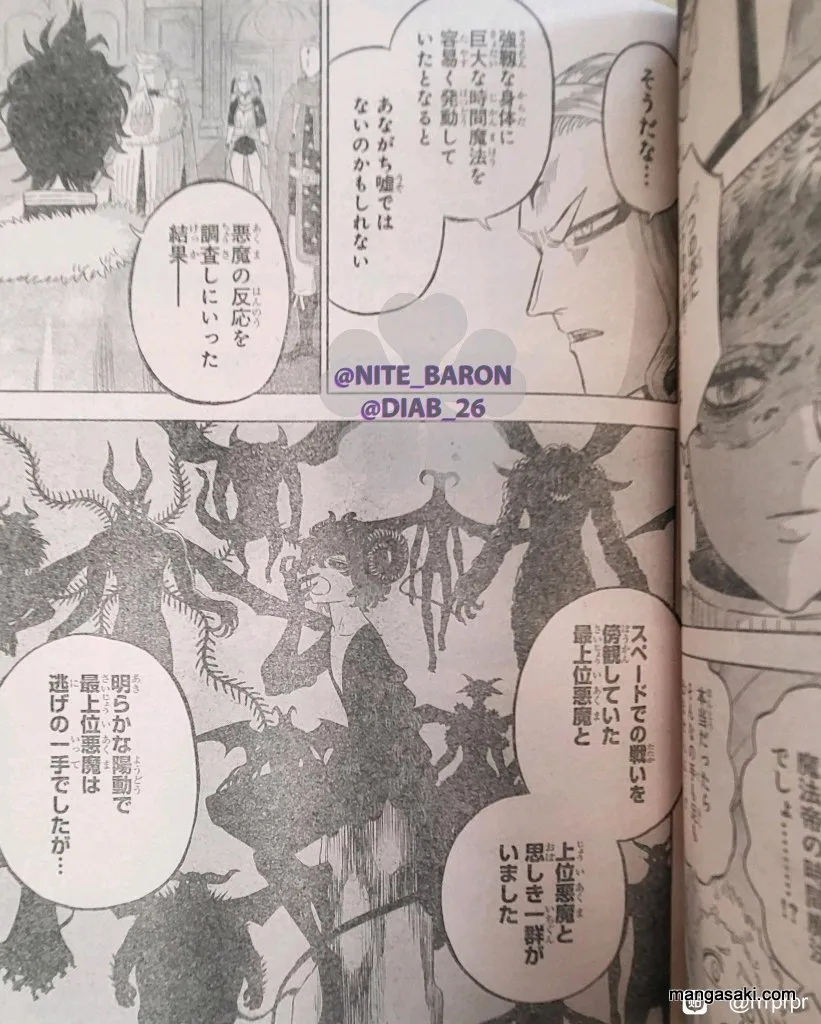 Read Black Clover - Chapter 336 - blackclover.com.lv | Image 7