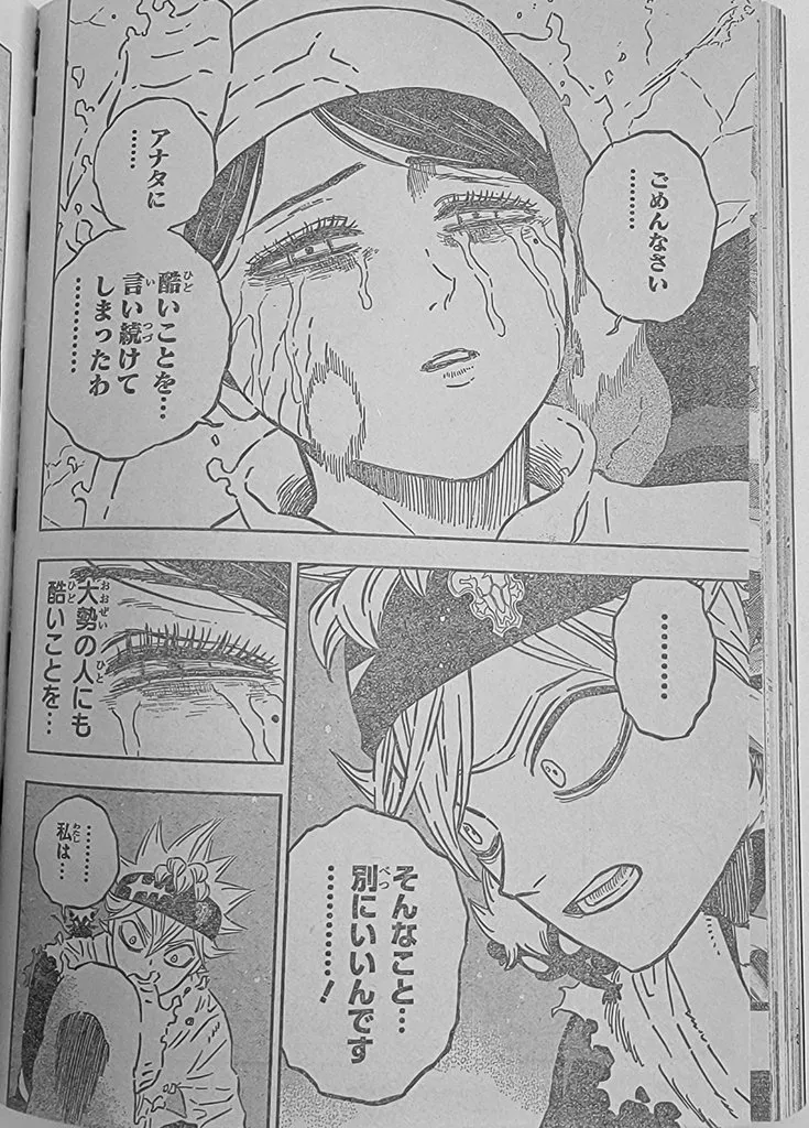 Read Black Clover - Chapter 350 - blackclover.com.lv | Image 3
