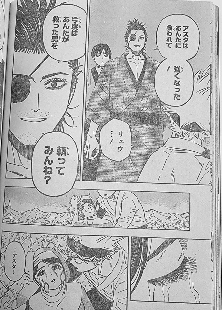 Read Black Clover - Chapter 350 - blackclover.com.lv | Image 5