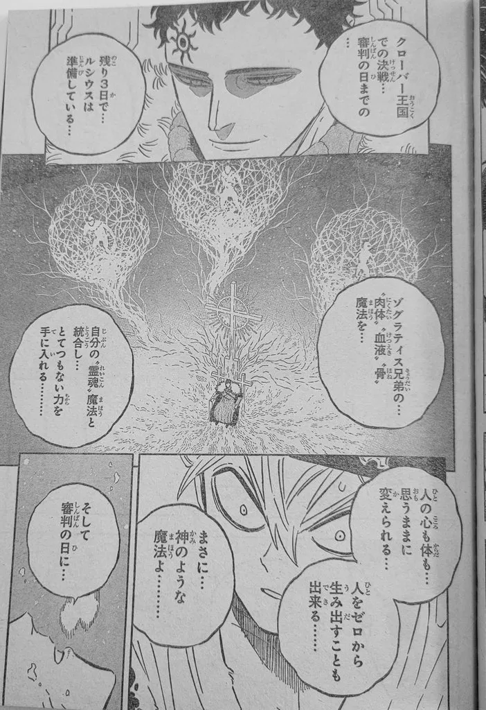 Read Black Clover - Chapter 350 - blackclover.com.lv | Image 6