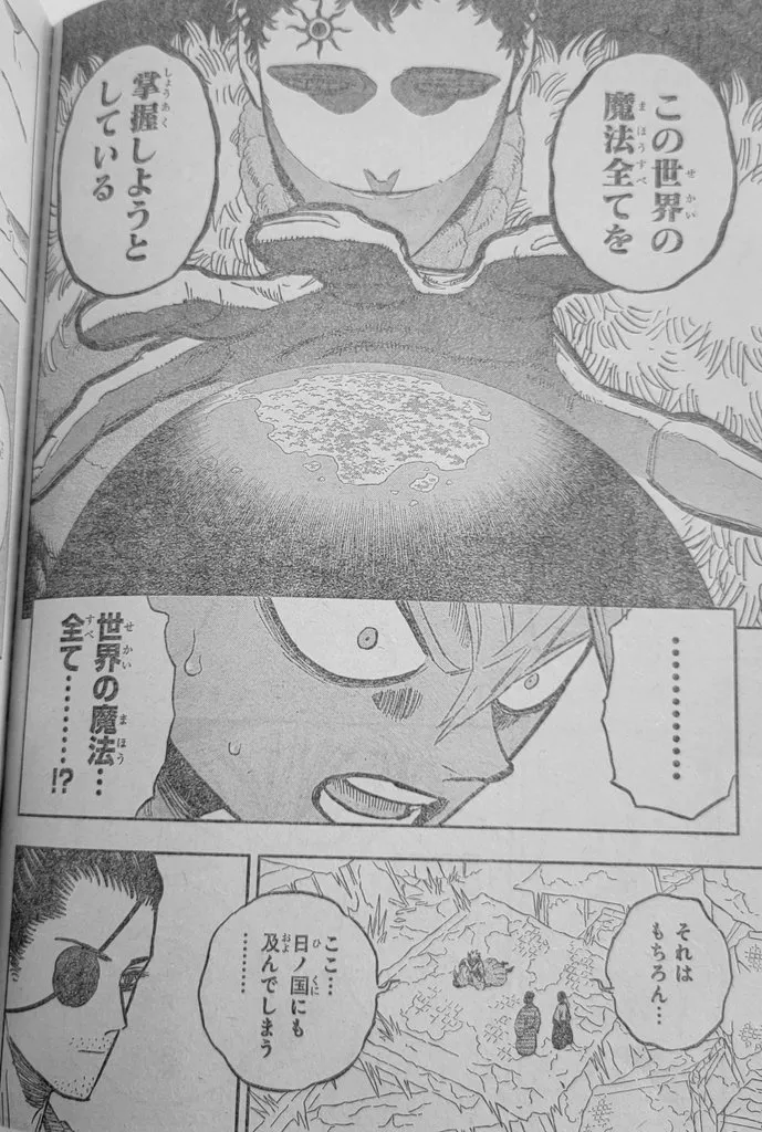 Read Black Clover - Chapter 350 - blackclover.com.lv | Image 7