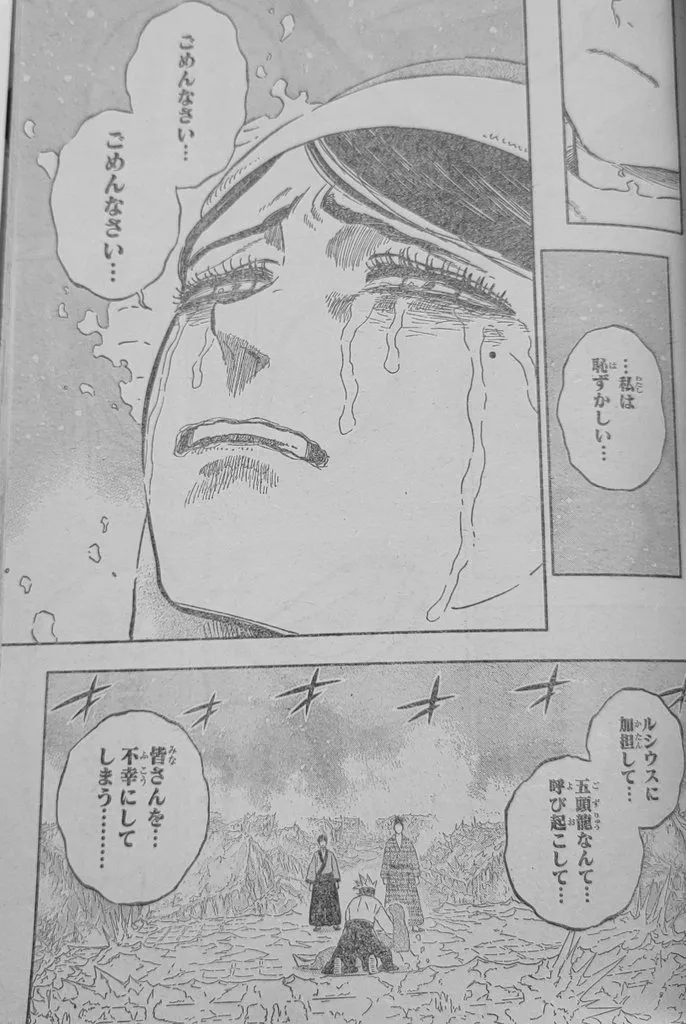 Read Black Clover - Chapter 350 - blackclover.com.lv | Image 8