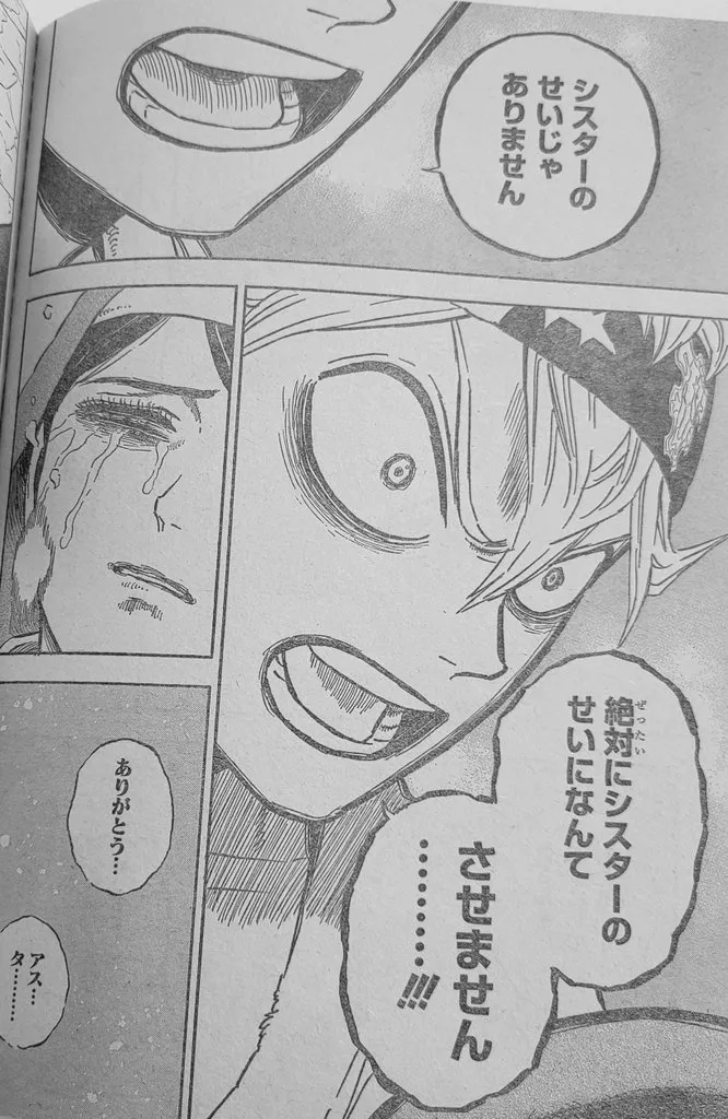 Read Black Clover - Chapter 350 - blackclover.com.lv | Image 9