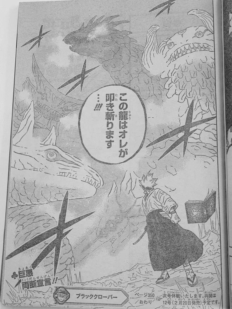 Read Black Clover - Chapter 350 - blackclover.com.lv | Image 12