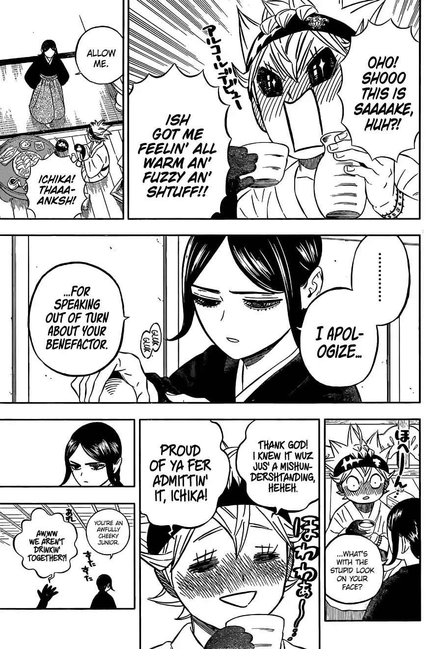 Read Black Clover - Chapter 353 - blackclover.com.lv | Image 7