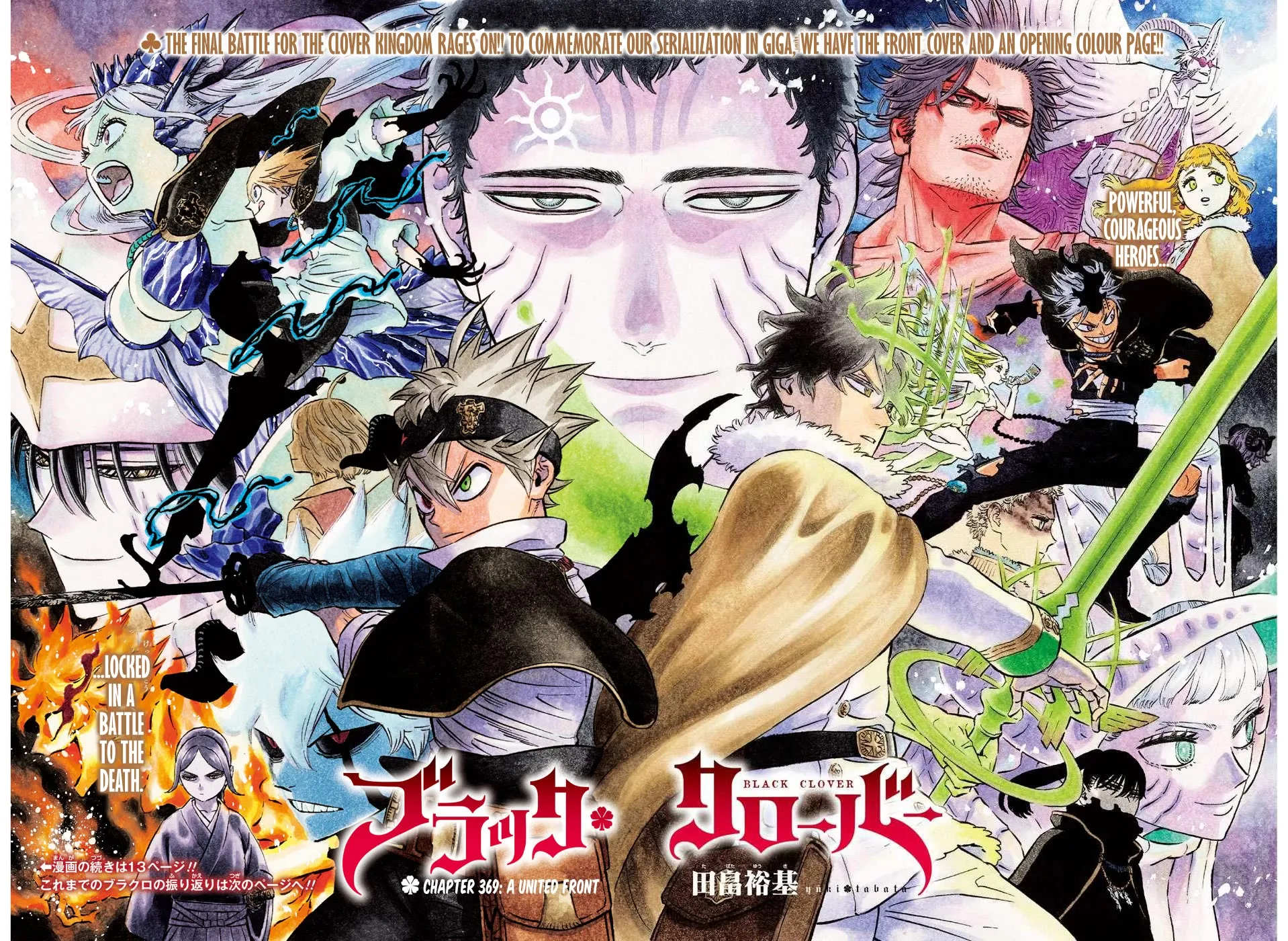 Read Black Clover - Chapter 369 - blackclover.com.lv | Image 3