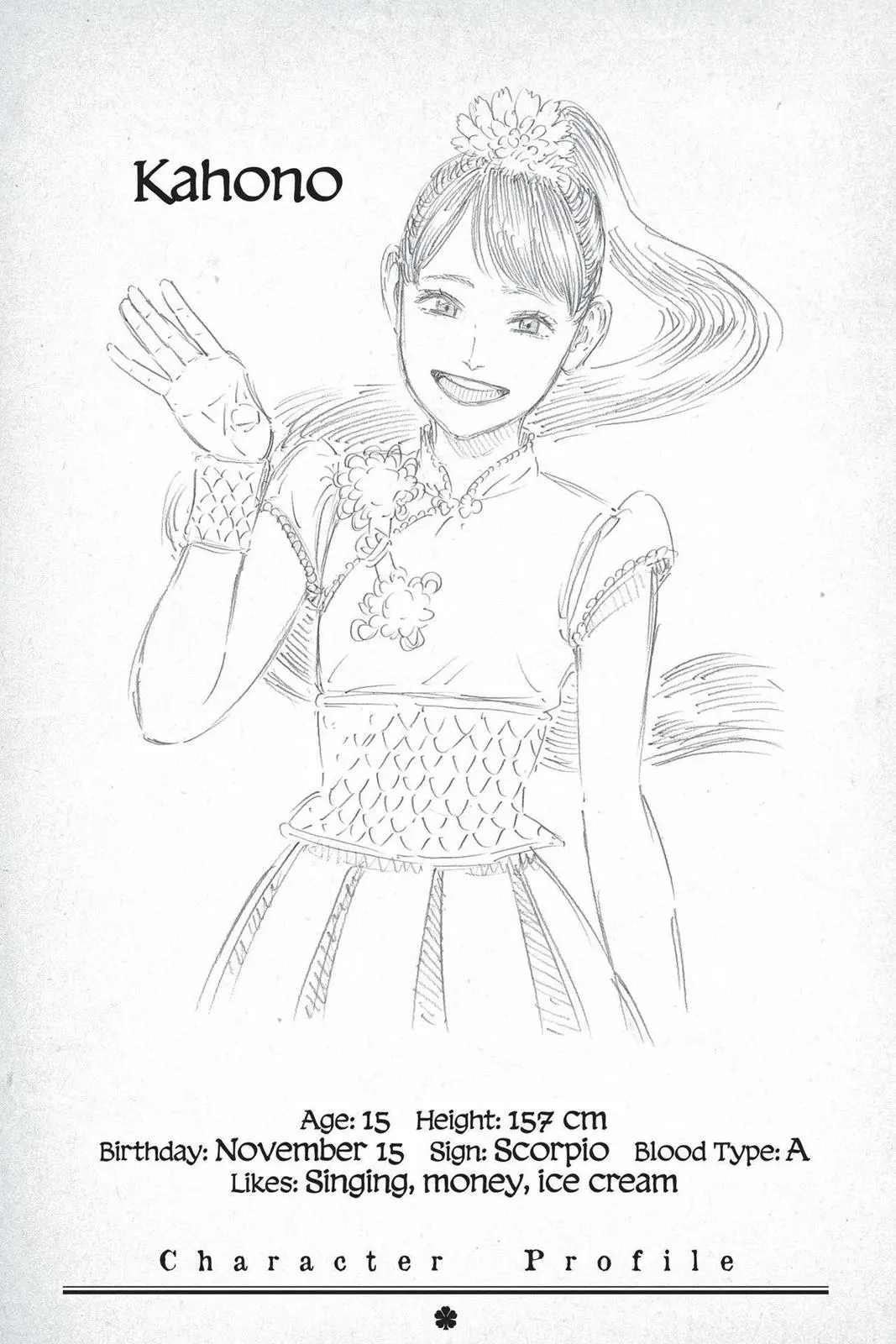 Read Black Clover - Chapter 67 - blackclover.com.lv | Image 19