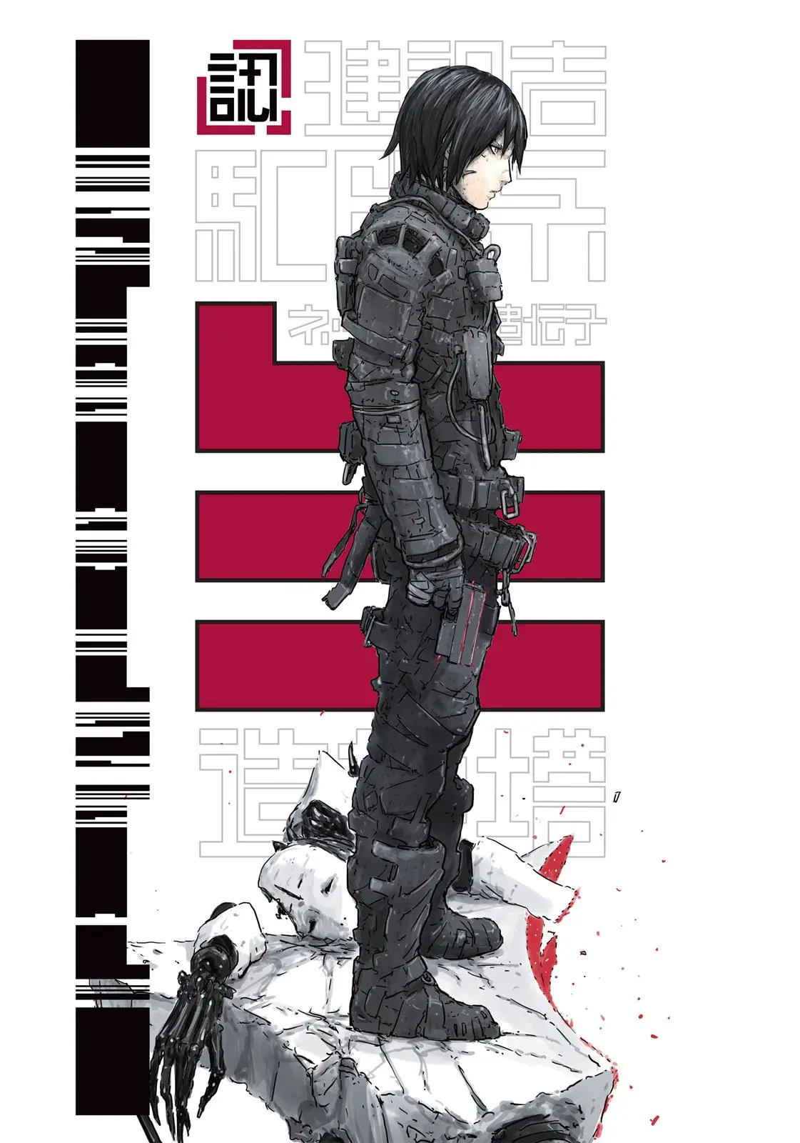 Read Blame! - Chapter 9 - www.blamemangafree.com | Image 77